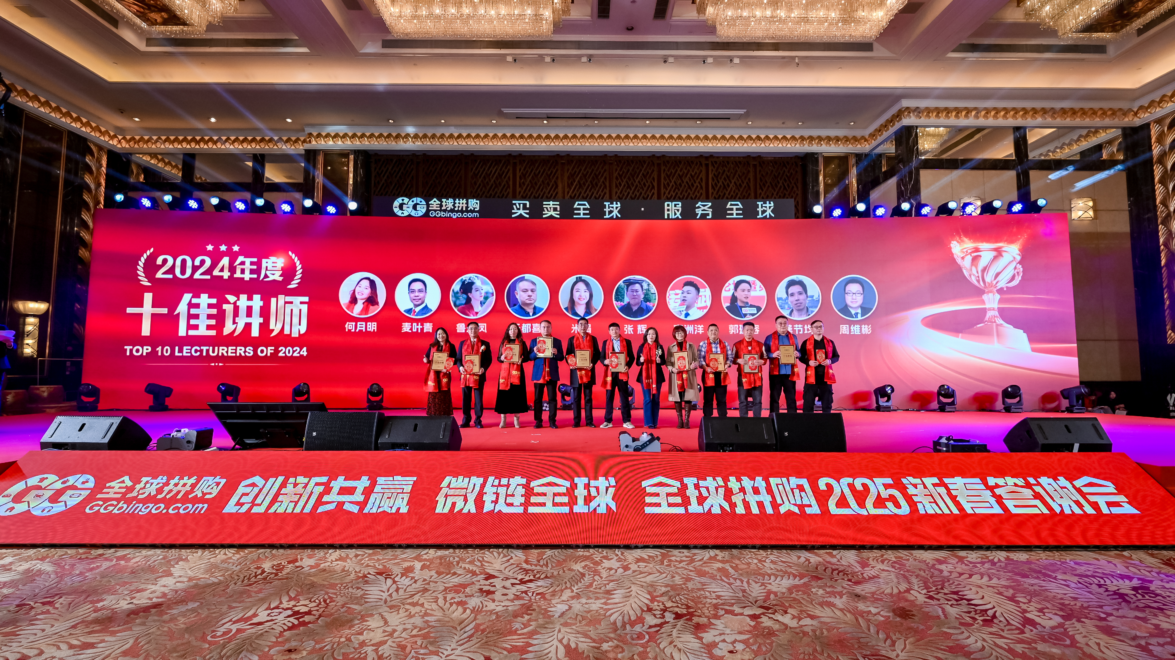 十佳讲师.jpg
