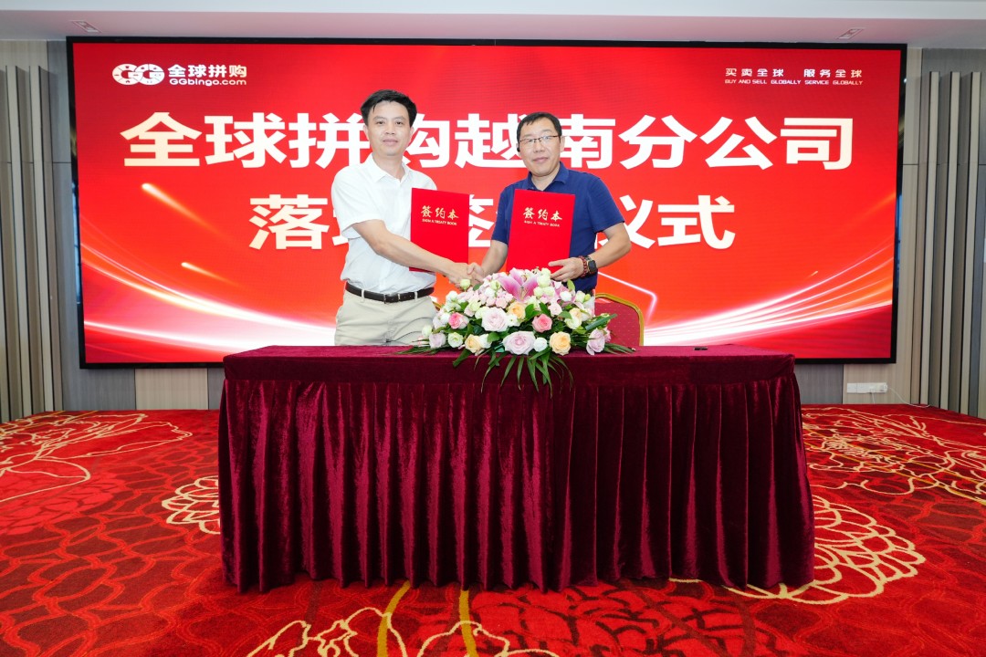 20251025531635265909.jpg 越南签约 (2).jpg